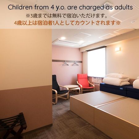 Wild Cherry Blossom-Hostel,Tokyo Koganei- Екстер'єр фото