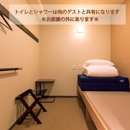 Wild Cherry Blossom-Hostel,Tokyo Koganei- Екстер'єр фото