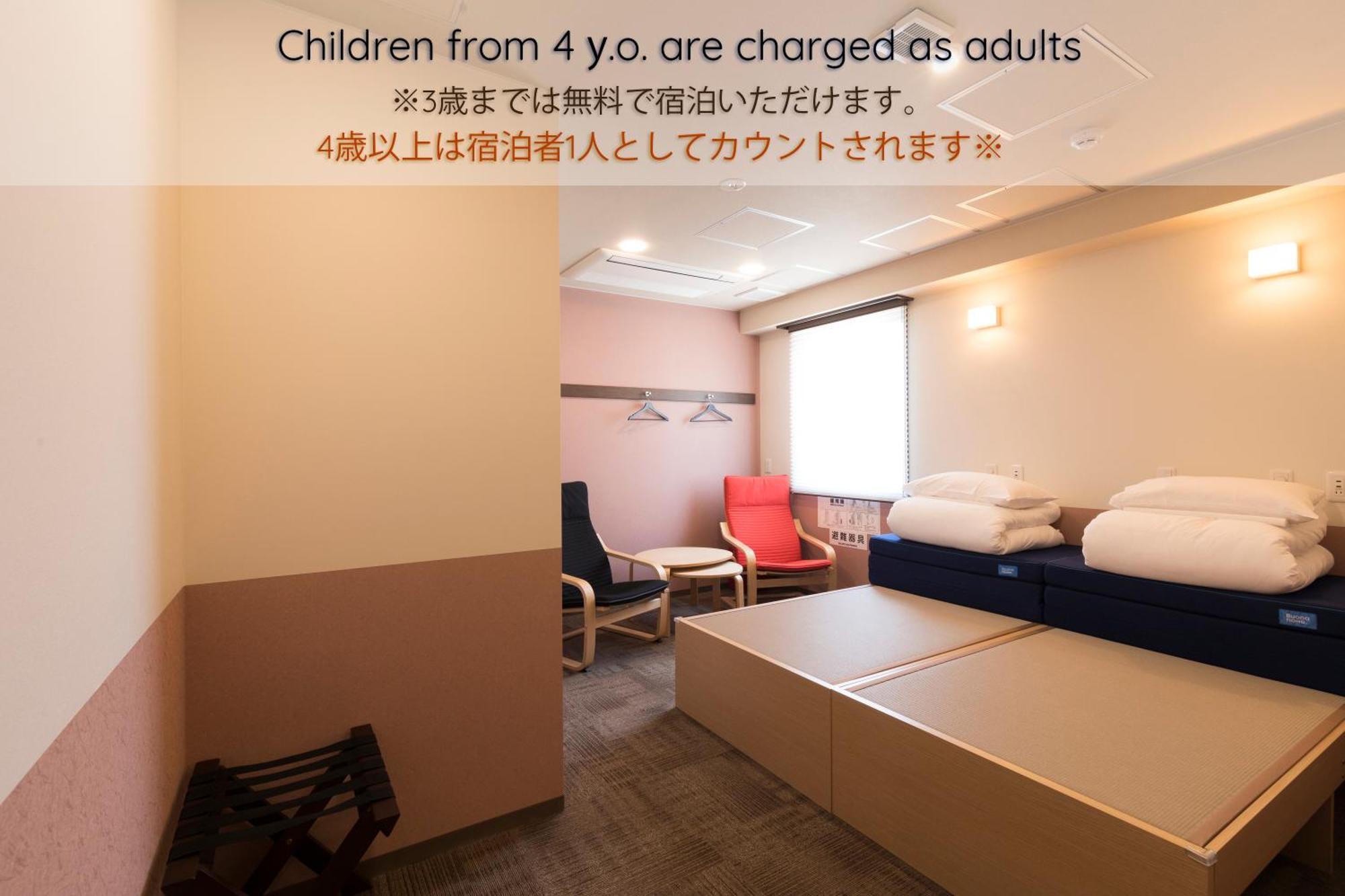 Wild Cherry Blossom-Hostel,Tokyo Koganei- Екстер'єр фото